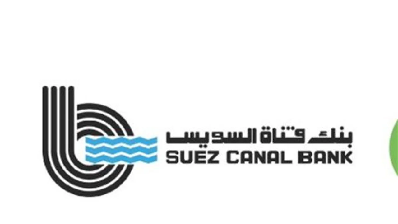 عوائد شهرية مغرية.. بنك قناة السويس يعزز خدمات الادخار للمواطنين